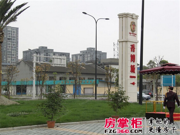 香博城实景图