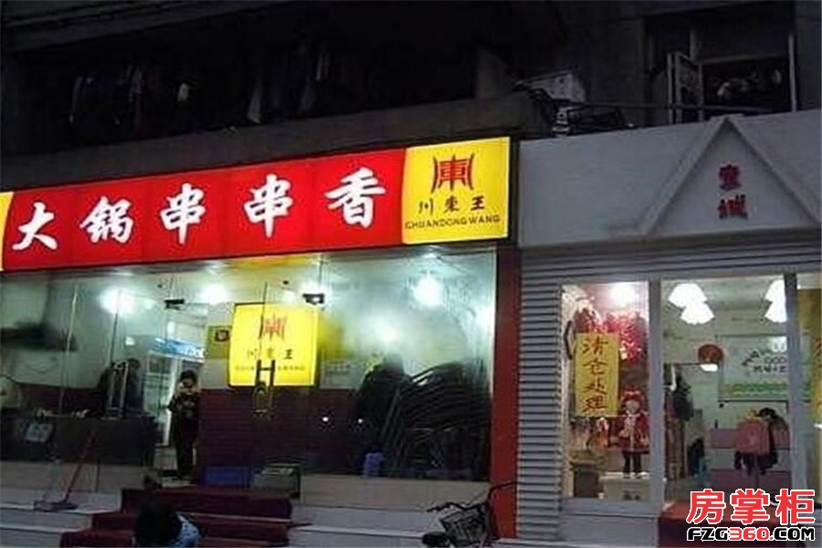 凤凰名城配套图