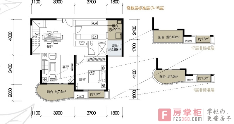 保利麓谷林语