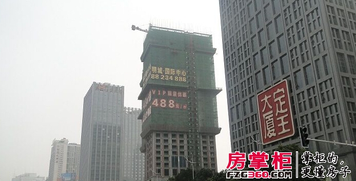 明城国际中心实景图