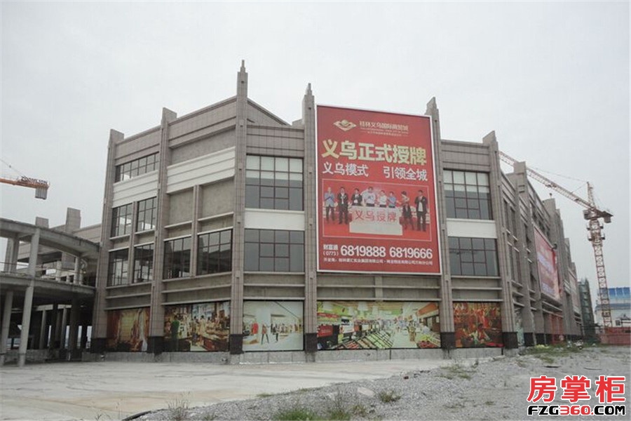 桂林义乌国际商贸城实景图