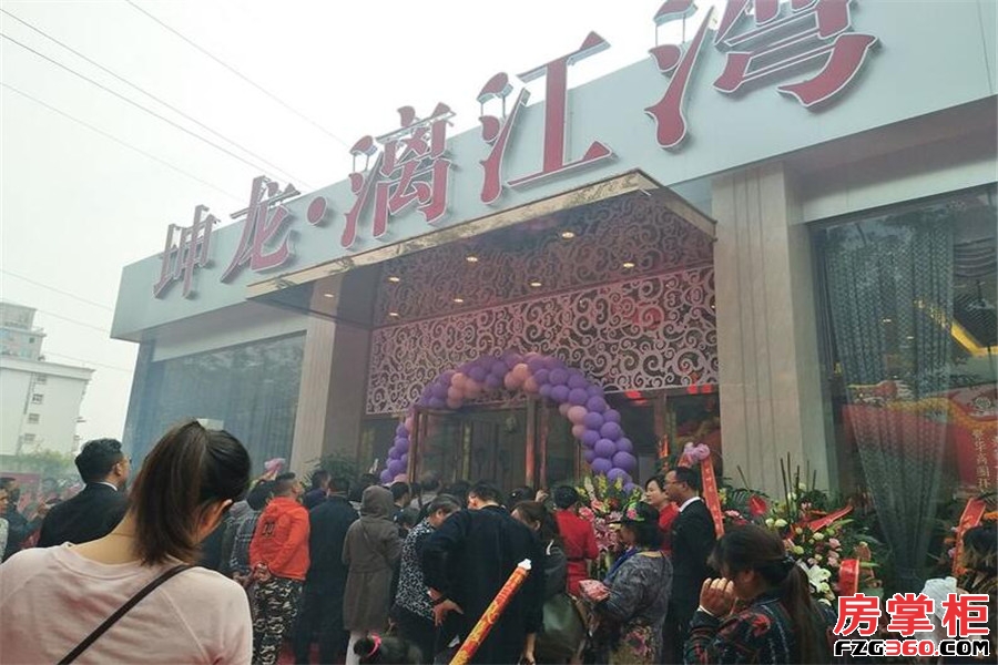 坤龙漓江湾营销中心开放