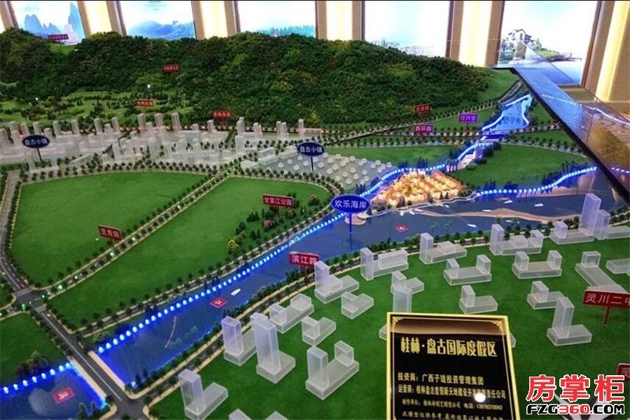 桂林盘古国际度假区实景图