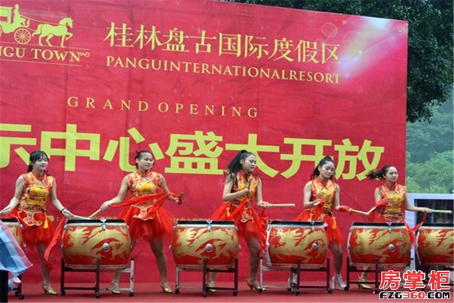 6月19日桂林盘古国际度假区展示中心举行揭牌仪式