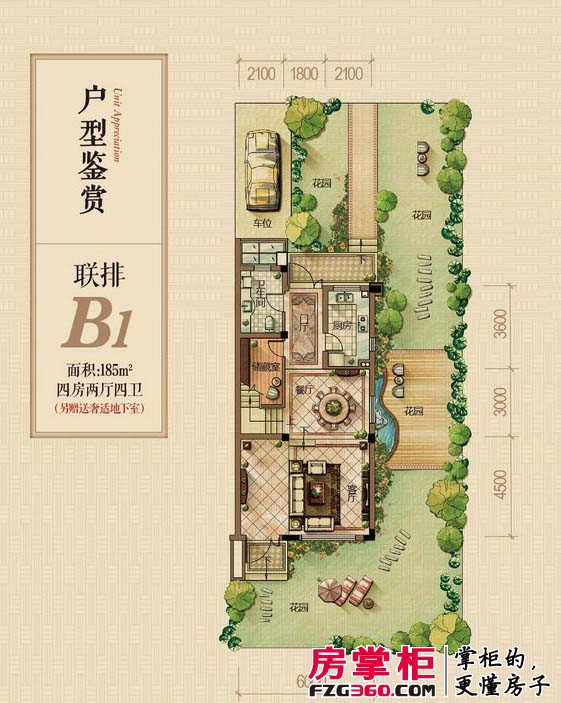 金都阳光樾府户型图 - 杭州房掌柜