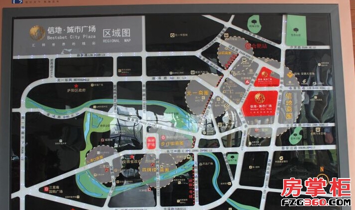 信地城市广场实景图