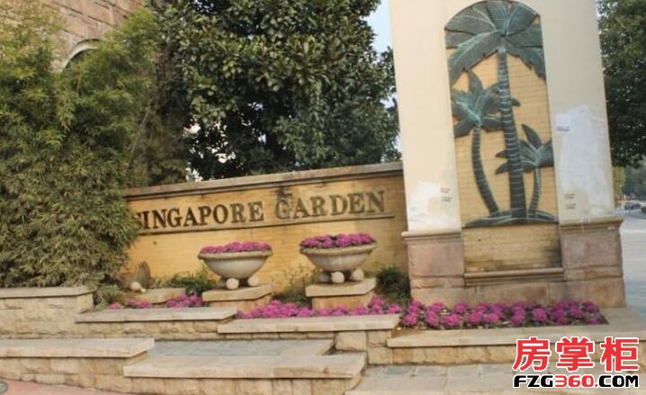 新加坡花园城实景图