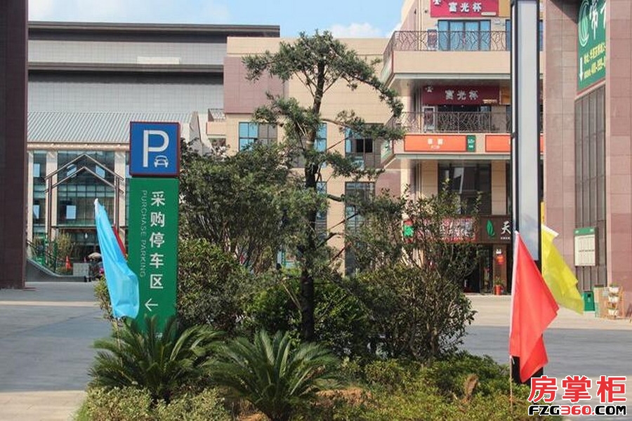 华夏国际茶博城实景图