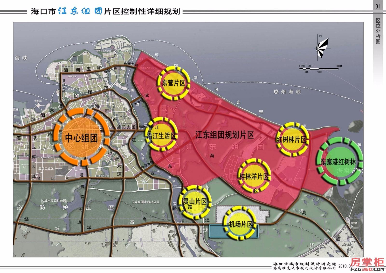 畅享琼北成熟宜居生活 江东组团引领旅游度假