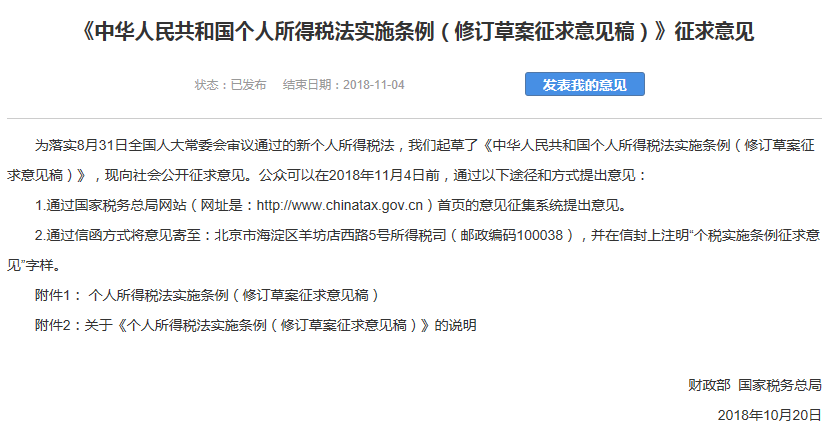 广州一手住宅整体网签仅7971套 成交环比减少