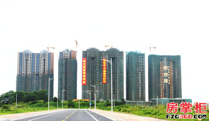 明泰城实景图