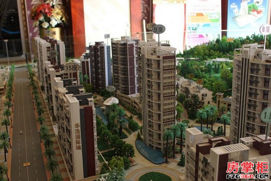 华浩国际城实景图