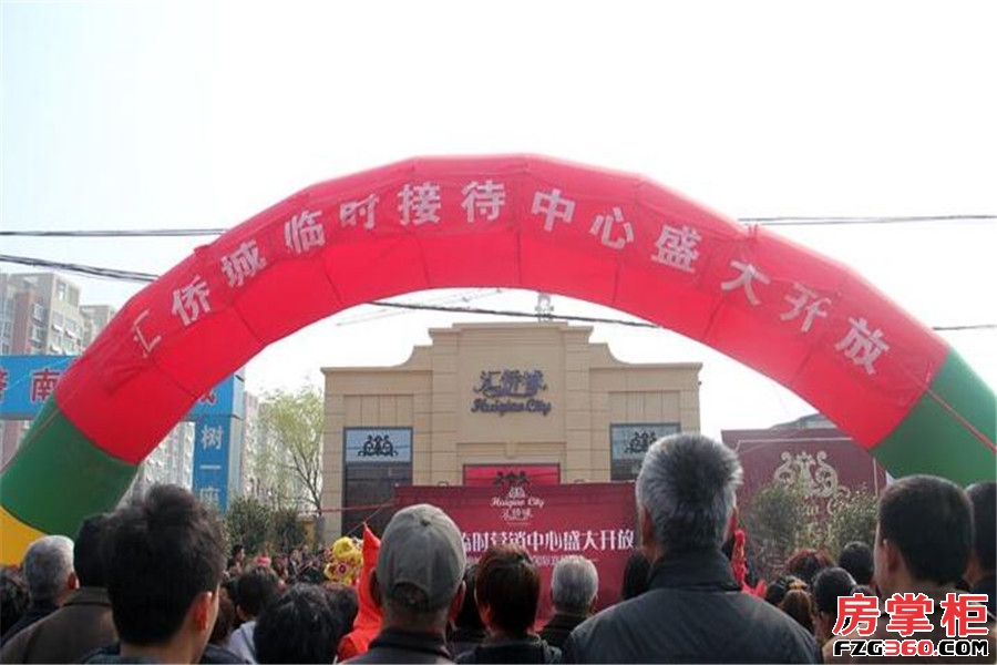 汇侨城2015年3月28日临时售楼处开放