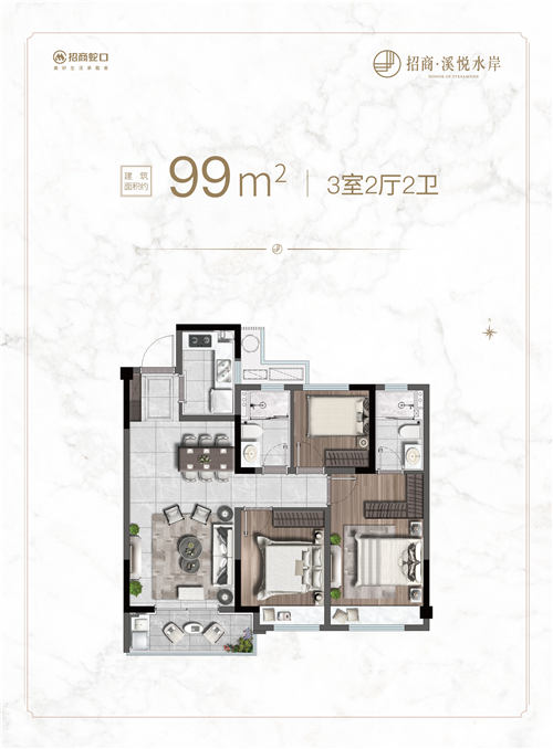 招商溪悦水岸户型图 - 嘉兴房掌柜