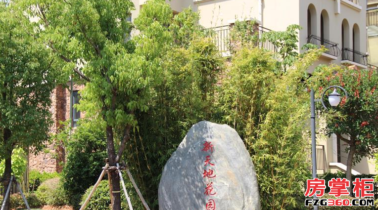 上海恒联新天地花园实景图