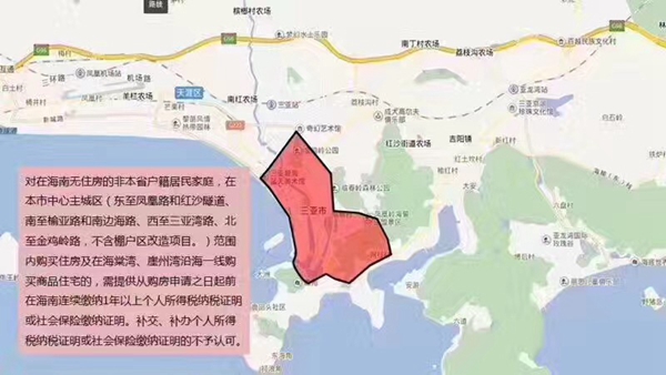 楼市聚焦 国内楼市   从此限购范围可得知三亚新城区的房子未限购