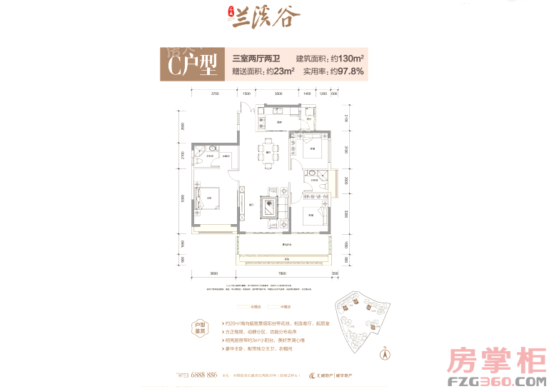 丰顺兰溪谷名苑户型图 梅州房掌柜