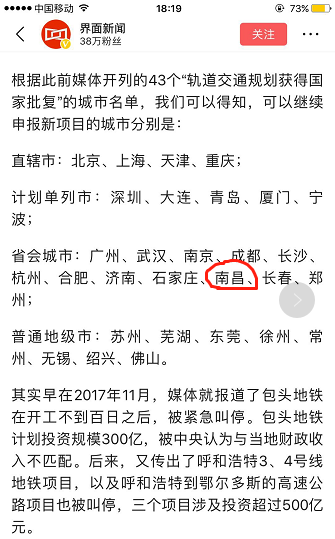 100年后南昌有多少GDp_南昌起义图片(3)