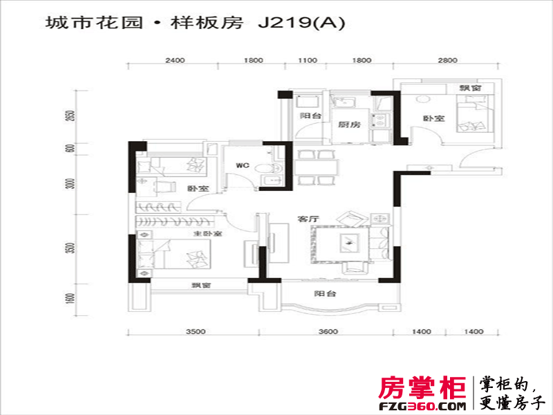 碧桂园城市花园户型图j219洋房g115户型图