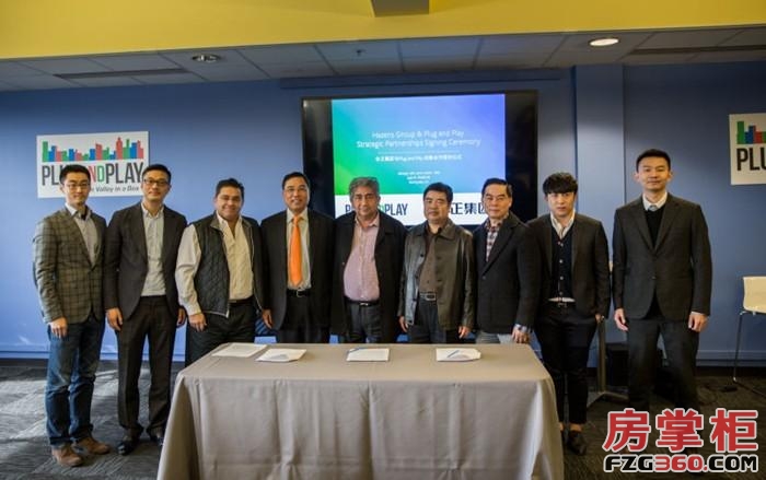 美国Plug and Play携手合正集团发起跨境项目基