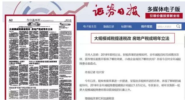 调控再到风口 2019南京楼市怎么走？