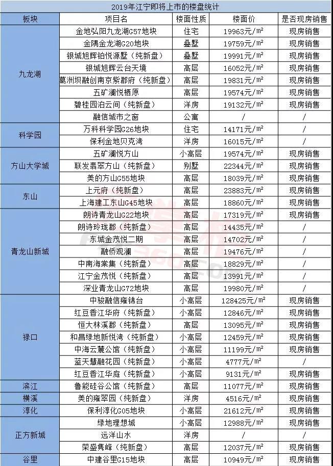 微信图片_20190102155937