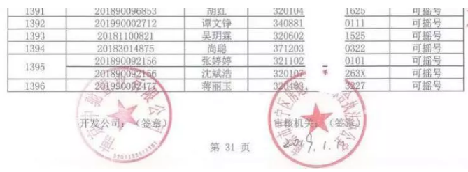 微信截图_20190113132449.png