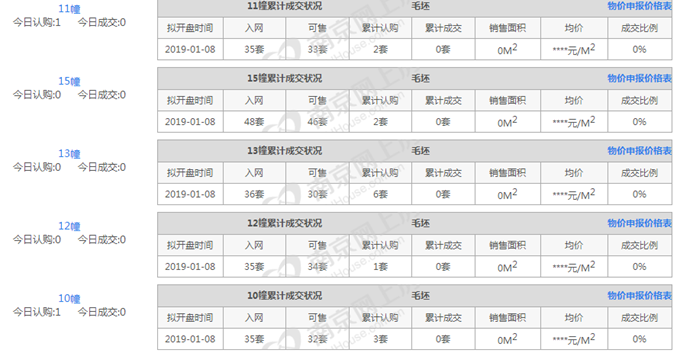 微信截图_20190113130756.png