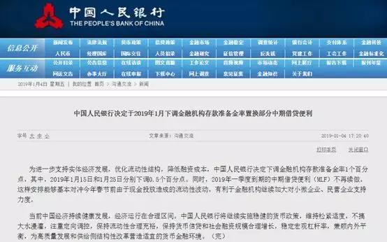 南京有银行房贷利率仅上浮5.88%！利率降了 房价呢？