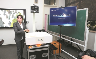 江苏省首个5G全场景连片覆盖区域现身苏州