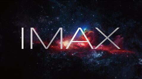 河西南大事件!首个IMAX影院即将入驻!