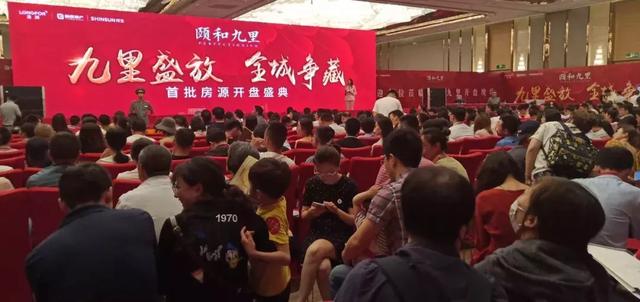 需求旺盛 VS 调控收紧 南京楼市下半场将会怎么走？