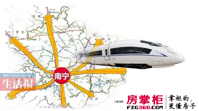 中国铁路运输网_中国铁路时刻网_中国铁路天津铁路官网