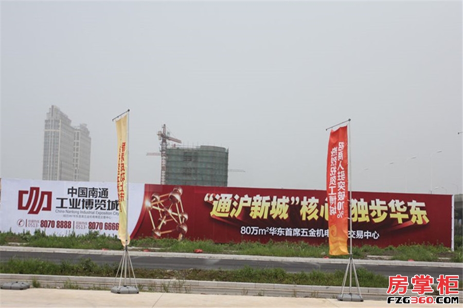 中国南通工业博览城