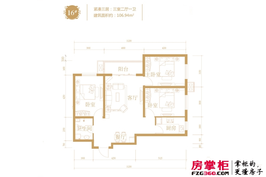 天下玉苑户型图 石家庄房掌柜