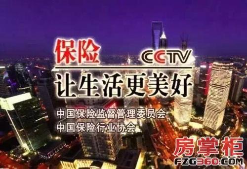 庄家阁大咖秀:中英人寿BM经理施明泉 含泪播种必能含笑收割_石家庄房地产_房掌柜