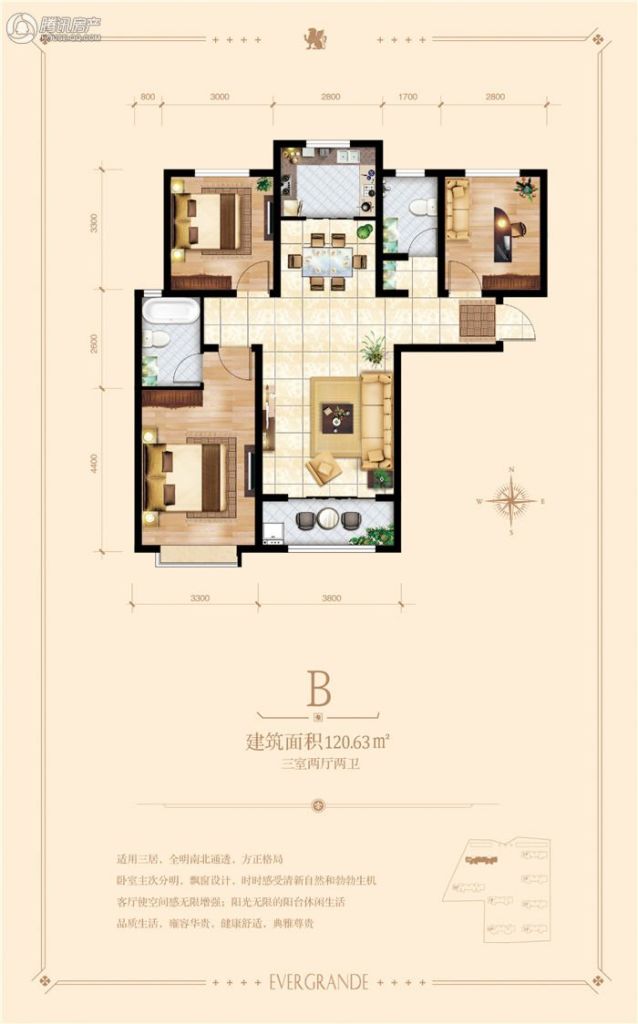 首付40万 月供3000能在石家庄买到什么样的房