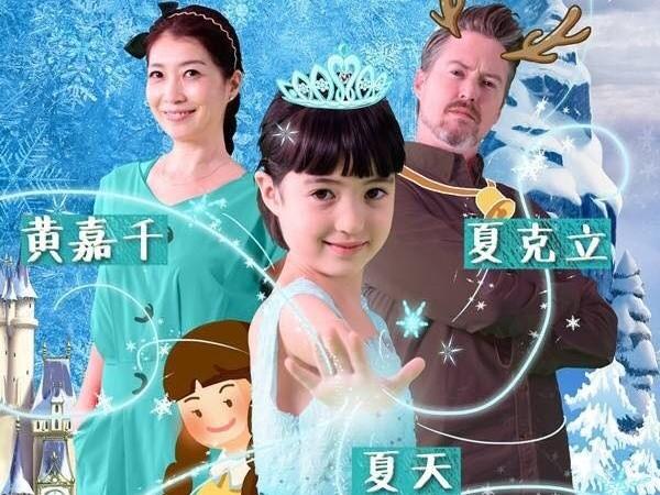 夏克立,黄嘉千夫妻,和女儿夏天,在内地知名度大开,卖房消息曝光后,传