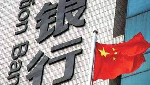中国人民银行发声:就定向降准支持市场化法治