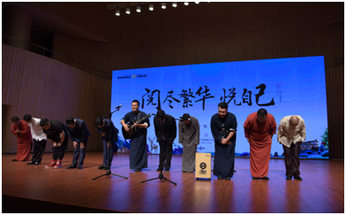 绿地控股《嘻哈包袱铺盛夏喜乐会暨京津冀业主