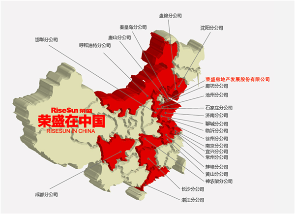 品牌力量 | 为生活进化而生,荣盛发展的崛起之路