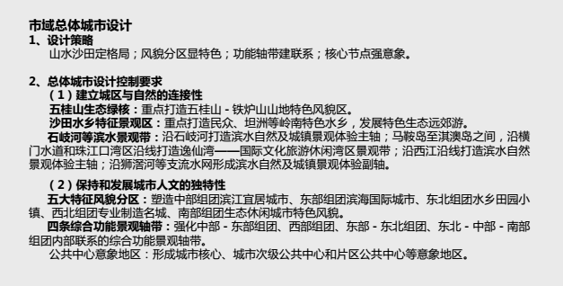 人口600万_某沿海城市人口达1,600万,约60 居住在离市中心3千米的范围内 城市人(2)