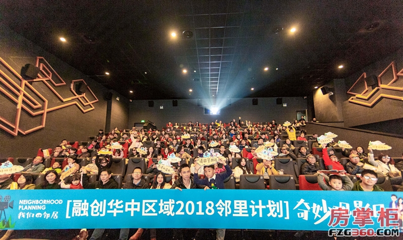 武汉