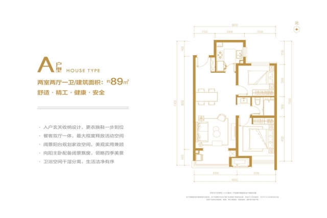 万科新都会户型图 石家庄房掌柜