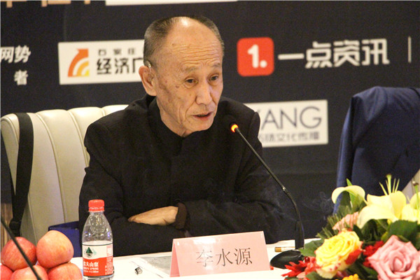 李水源2.jpg