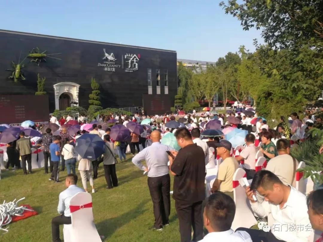 微信图片_20190929151649
