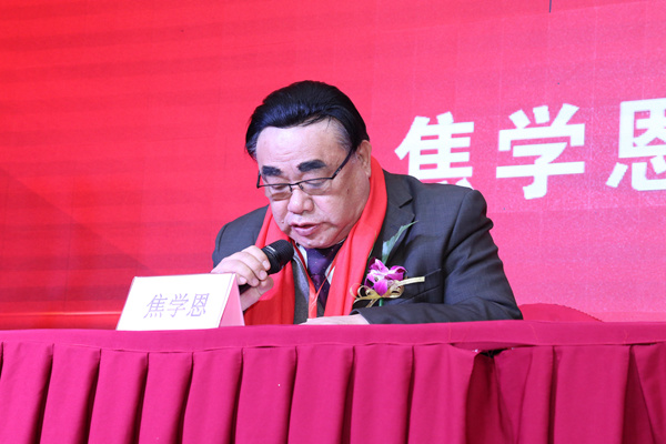 开启新征程!河北省知名会长第22次联谊会盛大召开