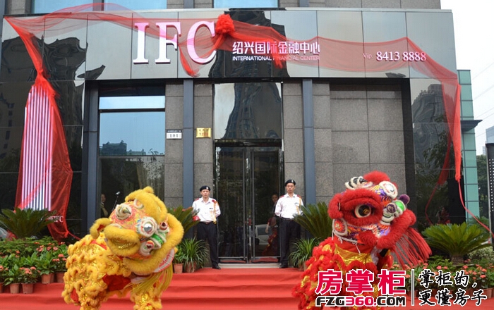 金昌IFC（绍兴国际金融中心）实景图