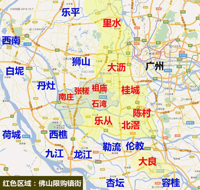 佛山局部重启限购 首套首付不低于30%二套不低于40%