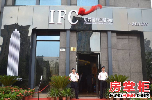 金昌IFC（绍兴国际金融中心）实景图